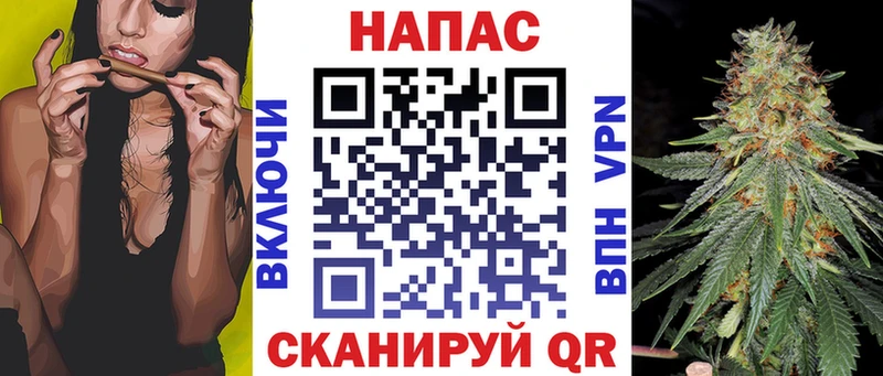 Купить наркотик аптеки Щёлкино Кетамин  A PVP  ГАШИШ  МЕФ  Кокаин  АМФЕТАМИН 