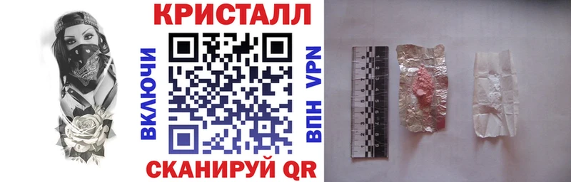 KRAKEN ссылки  Щёлкино  Амфетамин Розовый  где купить наркоту 