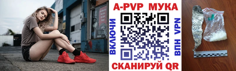 Alpha-PVP Crystall  Щёлкино 