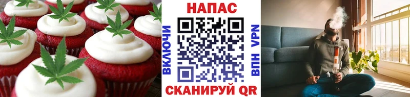 Еда ТГК конопля  где купить наркоту  Щёлкино 