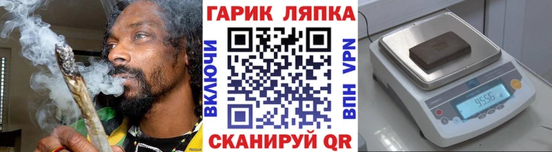 ГАШИШ индика сатива даркнет сайт Щёлкино