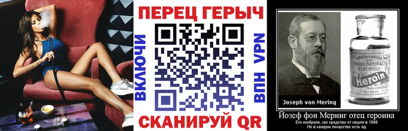наркота  Щёлкино  блэк спрут рабочий сайт  ГЕРОИН хмурый 