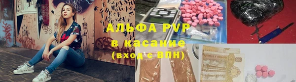 прущие крисы Абдулино
