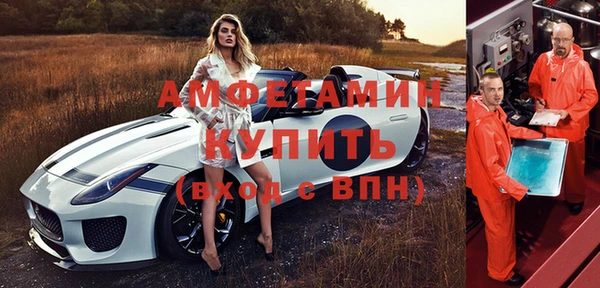 прущие крисы Абдулино