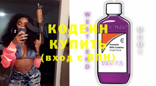 меф VHQ Алексеевка