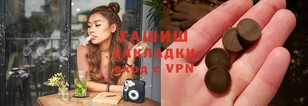 шишки Алексин