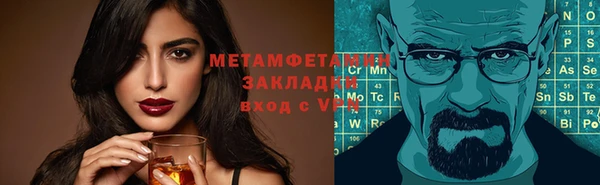 меф VHQ Алексеевка