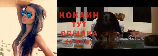 прущие крисы Абдулино