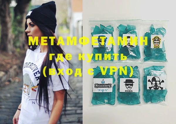 мефедрон Гусиноозёрск