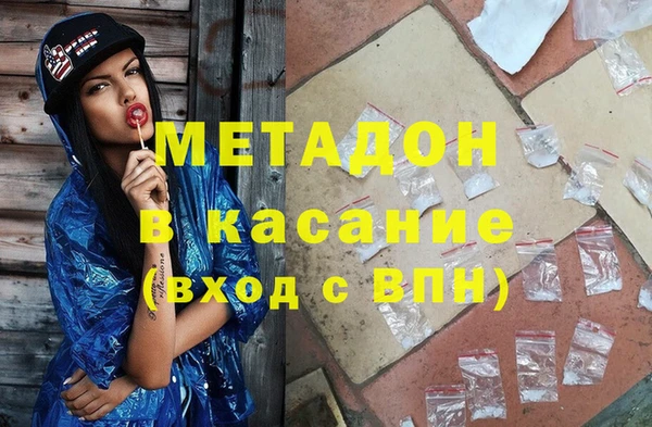 прущие крисы Абдулино