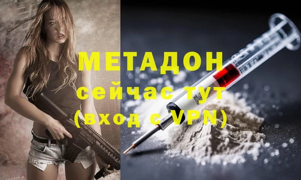 дмт Абинск