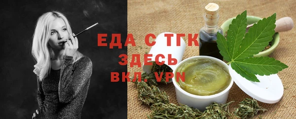 ПСИЛОЦИБИНОВЫЕ ГРИБЫ Абаза