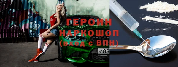 ПСИЛОЦИБИНОВЫЕ ГРИБЫ Абаза