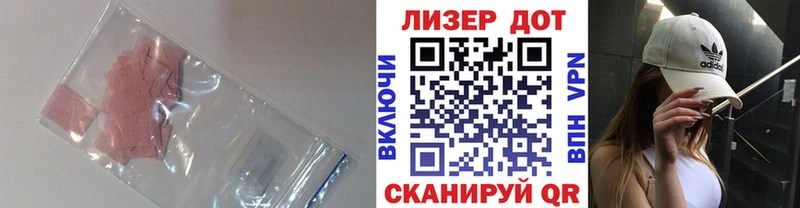 Лсд 25 экстази кислота Щёлкино