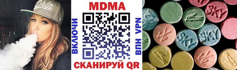 OMG зеркало  Щёлкино  MDMA Molly 