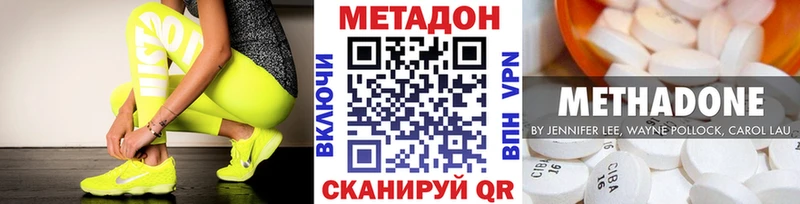 блэк спрут ссылки  Щёлкино  МЕТАДОН VHQ 