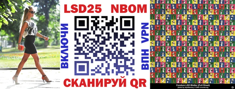 Наркотические марки 1,8мг  наркошоп  ОМГ ОМГ как зайти  Щёлкино 
